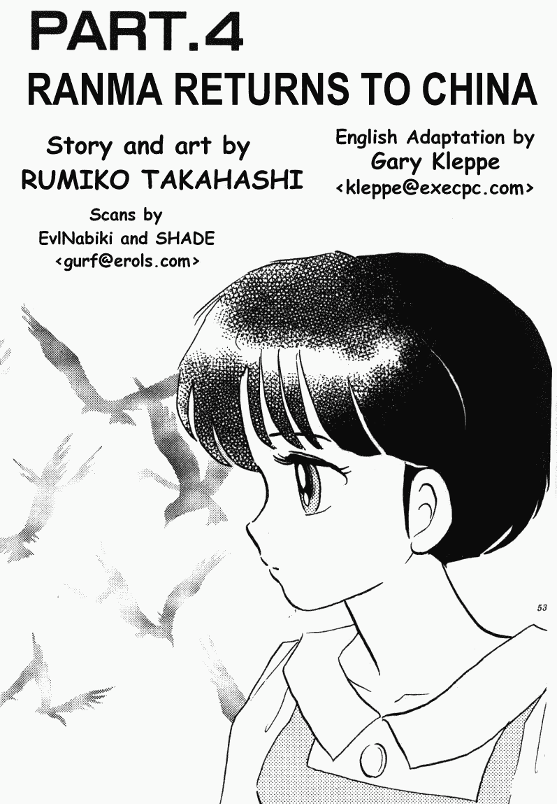 Ranma 1/2 Chapter 392 1